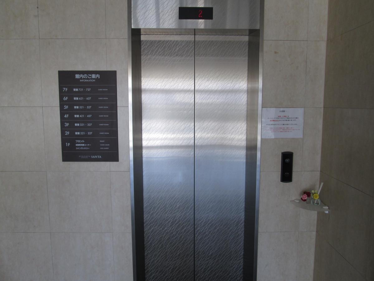 Business Hotel Santa Chikusei Ngoại thất bức ảnh